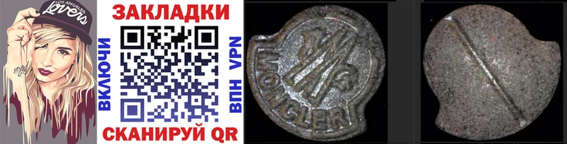 NBOMe Алзамай