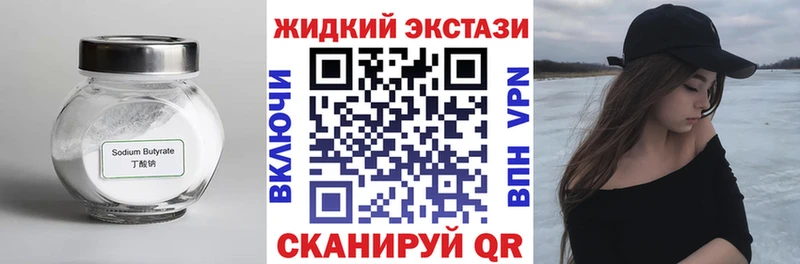 хочу   Алзамай  БУТИРАТ 99% 