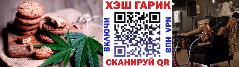 Cannafood марихуана  OMG ТОР  Алзамай  дарнет шоп 