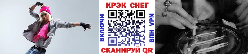 Кокаин 97%  кракен как зайти  Алзамай 