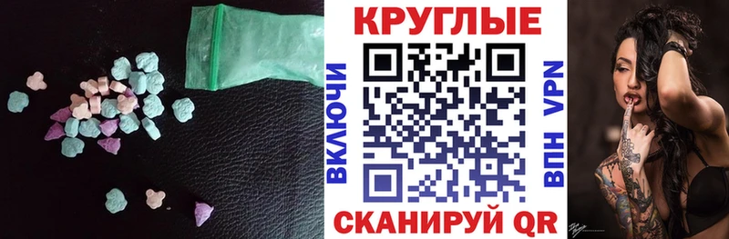 нарко площадка наркотические препараты  Алзамай  ЭКСТАЗИ MDMA 