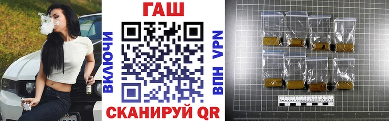 ГАШИШ Premium купить цена Алзамай