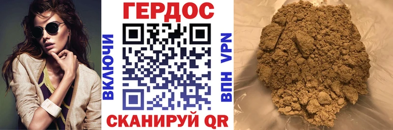 Героин афганец  Алзамай 