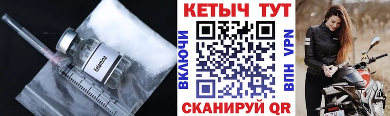 КЕТАМИН ketamine  mega ссылка  Алзамай 