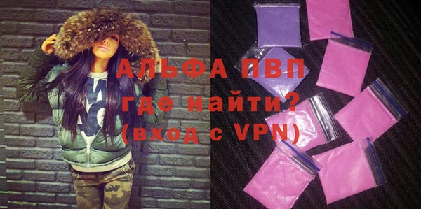 амфетамин Зерноград
