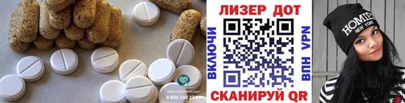 где купить наркоту  Алзамай  LSD-25 экстази ecstasy 