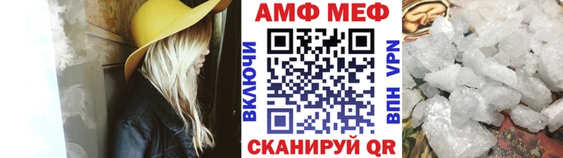 Первитин Декстрометамфетамин 99.9% Алзамай