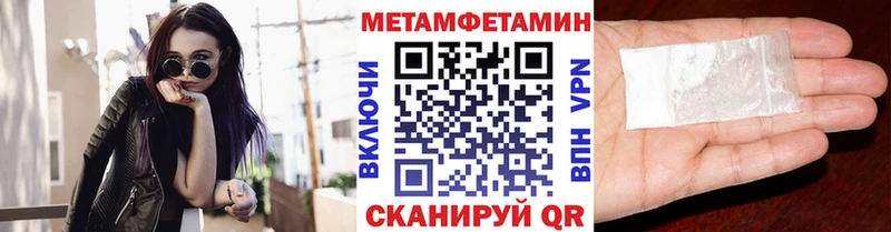 МЕТАМФЕТАМИН витя  Алзамай 