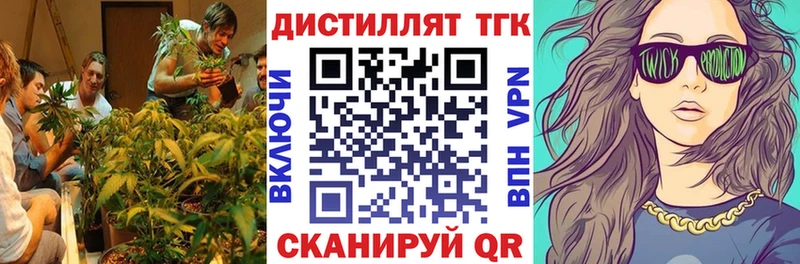 цены   мега маркетплейс  ТГК жижа  Алзамай 